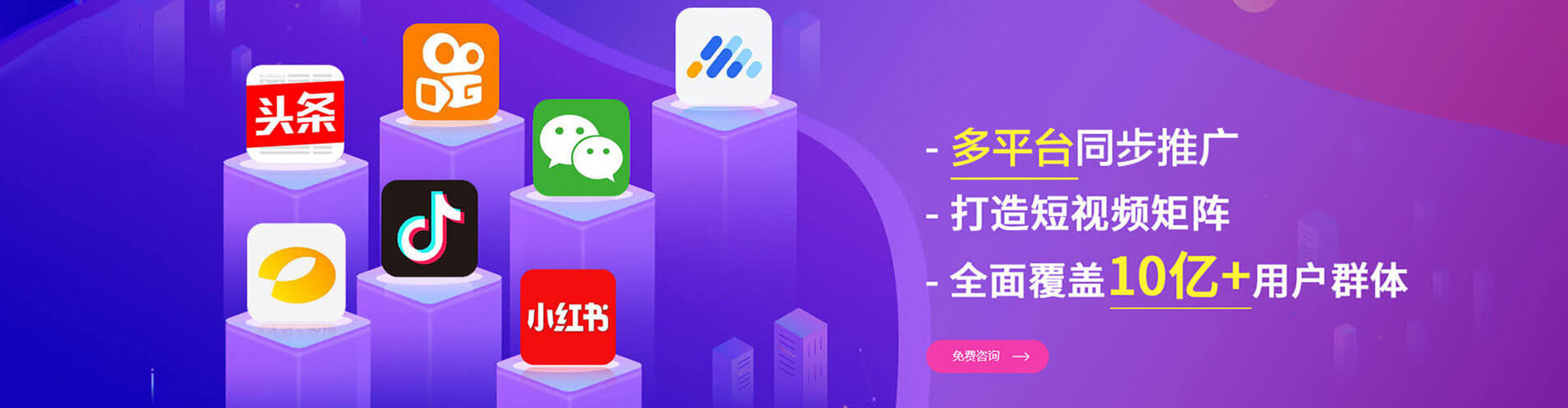 合作百度竞价托管
