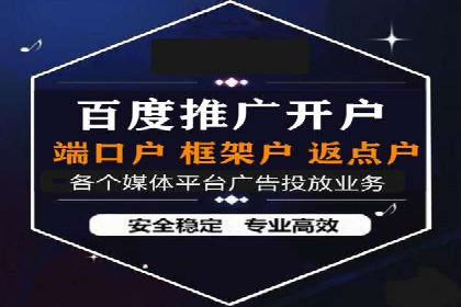 信息流平台案例研究：内容生态构建方法