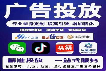 竞价推广SEM托管全解析——以教育行业为例